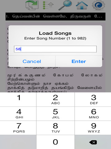 【免費書籍App】Tamil Christian Song Book-APP點子