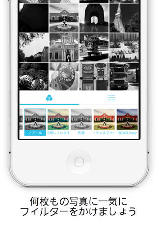 Swipix - Swipe to delete, fast album management, share, edit and filter multiple photos at once screenshot 4