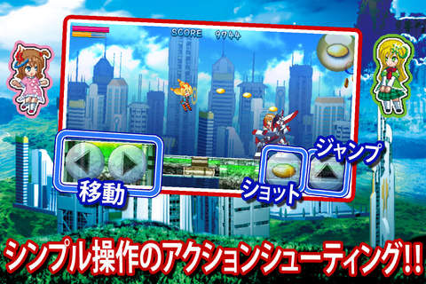 Unity-chan's Action Shooting screenshot 2