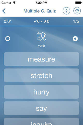 Learn Chinese Cantonese Flashcards screenshot 4