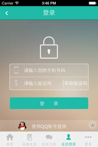 中国培训入口 screenshot 2
