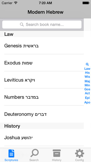 Modern Hebrew Bible