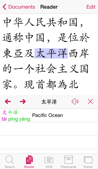 免費下載書籍APP|KTdict C-E (Chinese-English dictionary) app開箱文|APP開箱王