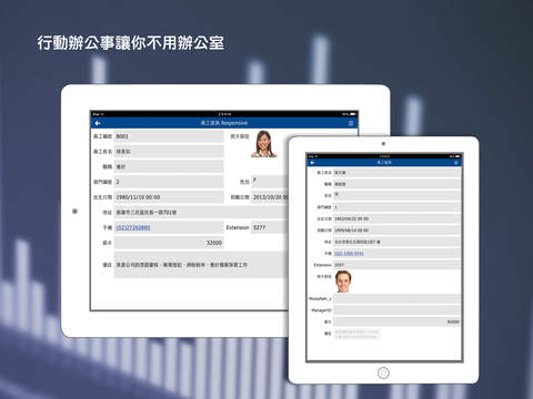 免費下載商業APP|Smart eBuilder Mobile app開箱文|APP開箱王