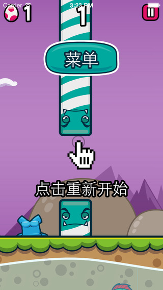 【免費遊戲App】Fart,Break wind!-APP點子