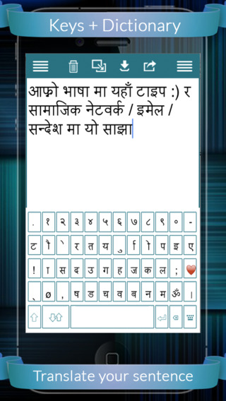 免費下載書籍APP|Nepali Eng Dic + Keys (English to Nepali & Nepali to English) app開箱文|APP開箱王