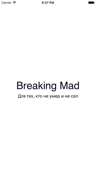 Breaking Mad