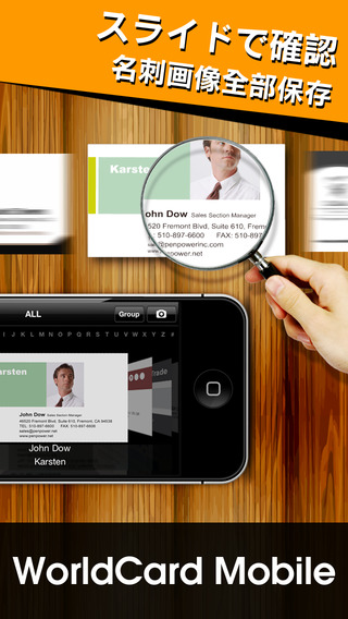 【免費商業App】WorldCard Mobile - 名刺認識管理-APP點子