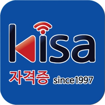 KISA - 자격증 娛樂 App LOGO-APP開箱王