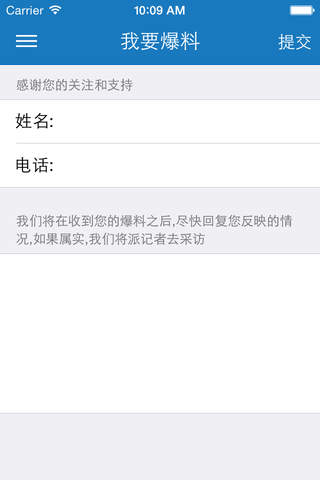 大永网(重庆永川生活门户) screenshot 4
