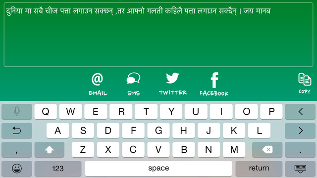 【免費工具App】Nepali Type( abc2kakhaga )-APP點子