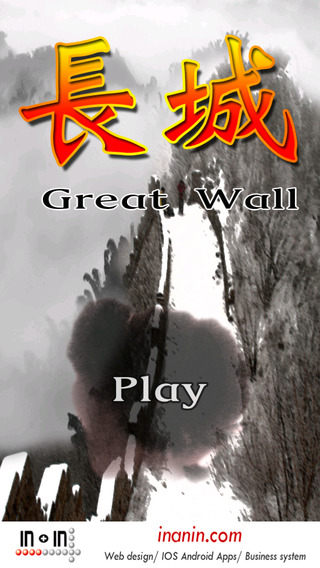 Great Wall MJ