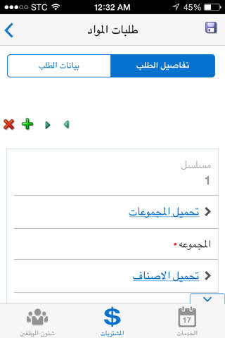 kfca-App screenshot 2