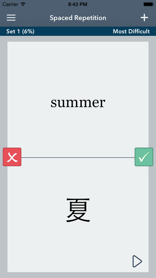 【免費教育App】Learn Chinese FREE - AccelaStudy®-APP點子