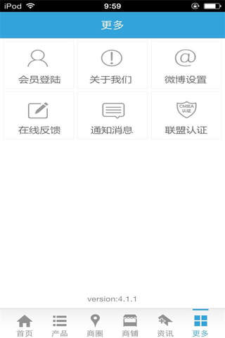 淘灯网 screenshot 4