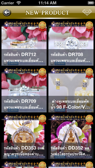 【免費生活App】Siam Jewelry-APP點子