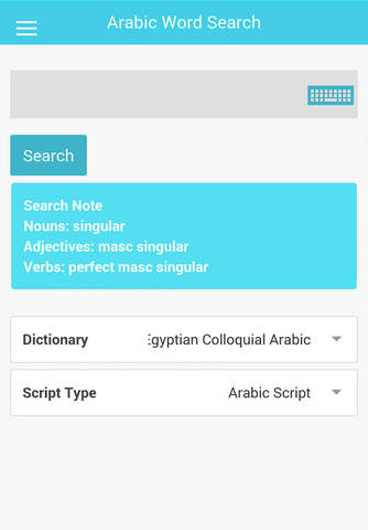 Arabic Root screenshot 4