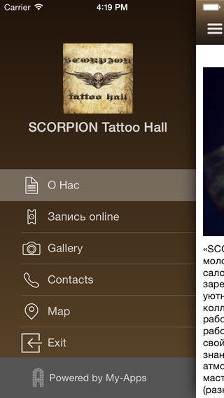 免費下載生活APP|SCORPION Tattoo Hall app開箱文|APP開箱王