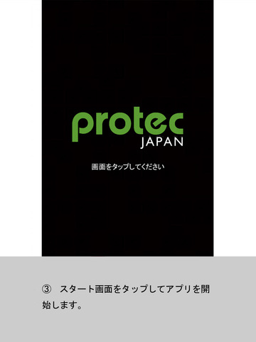 【免費娛樂App】Protec年賀状-APP點子