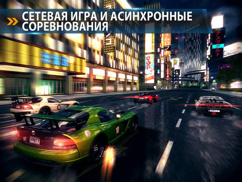 Asphalt 8: On takeoff screenshot