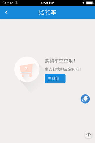中国工业电器维修网 screenshot 4