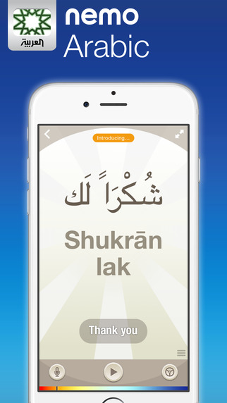 Arabic by Nemo – Free Language Learning App for iPhone and iPad