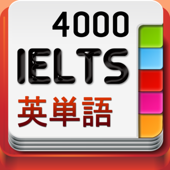 IELTSテスト英単語4000 LITE LOGO-APP點子