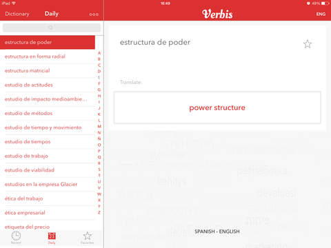 【免費商業App】Verbis Dictionary - English – Spanish Dictionary of Management Terms. Español — Inglés Diccionario de términos de Administración-APP點子