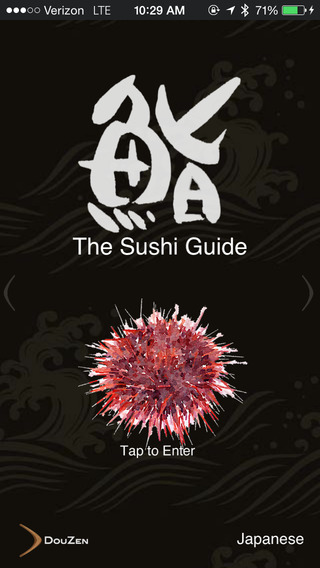 Dynamic Sushi
