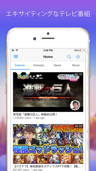 【免費娛樂App】Japan TV & Radio - フリーミュージックビデオ、ライブテレビ＆ラジオ-APP點子