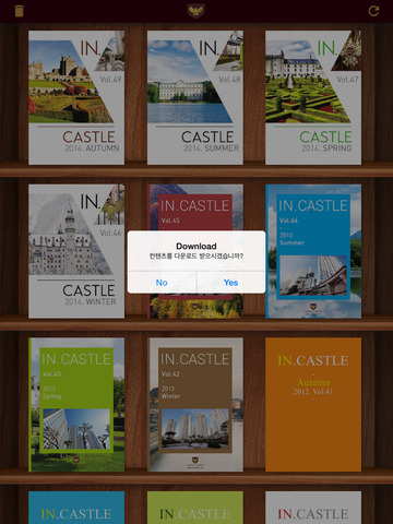 【免費書籍App】INCASTLE-APP點子