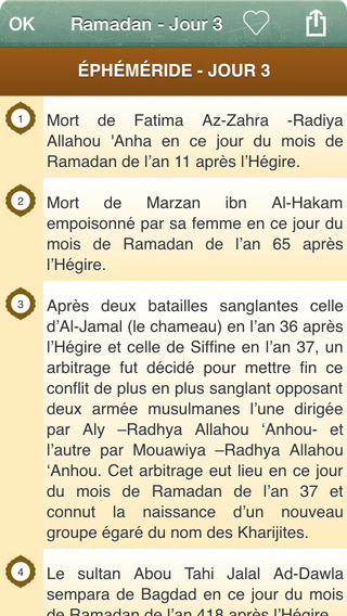 免費下載書籍APP|Ramadan 2015 Audio mp3 en Arabe et en Français - Coran, Invocations, Histoire et Hadiths app開箱文|APP開箱王