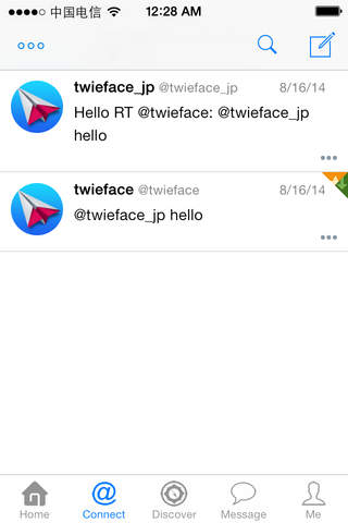 Twieface Free screenshot 3