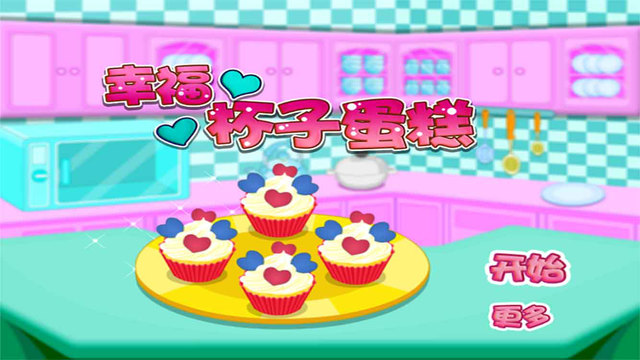 Happy Cup Cakes-CN