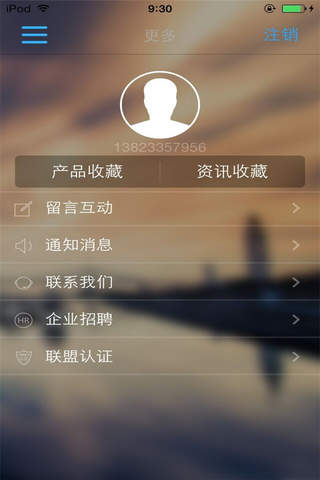 中国箱包行业平台 screenshot 4