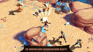 Dungeon Hunter 4 screenshot