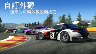 【游戏更新】真实赛车3:Real Racing 3 更新加