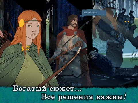 Banner Saga screenshot