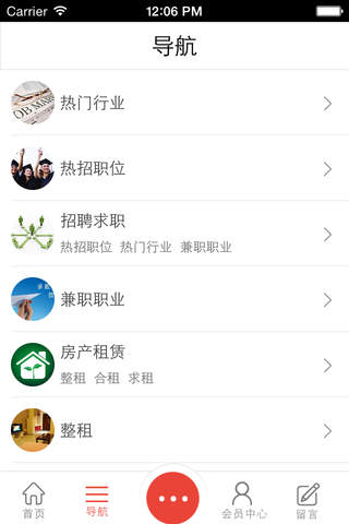 中国互助网 screenshot 2