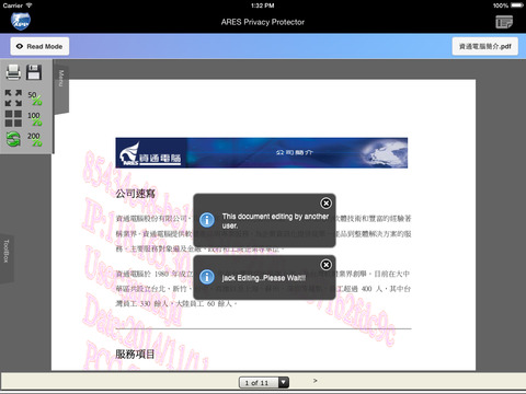 【免費工具App】ARESPPMobile 隱私保鑣-APP點子