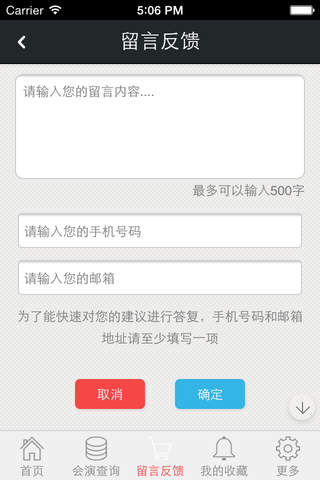 中国艺术网 screenshot 4