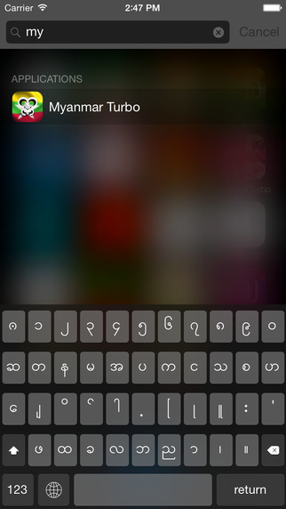 Myanmar keyboard for iOS Turbo