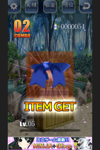 Ninja Chop Z Lite screenshot 3