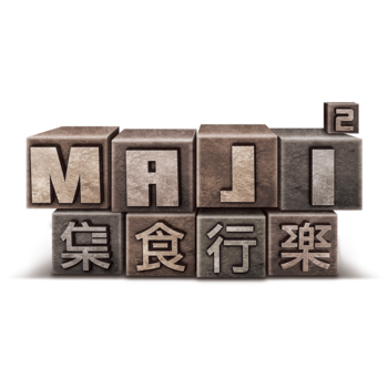 Maji Maji 集食行樂 LOGO-APP點子