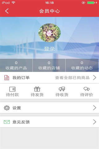 中国古建平台-行业市场 screenshot 4