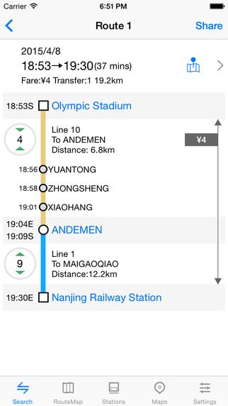 【免費旅遊App】Metro Nanjing Subway-APP點子