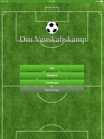 免費下載運動APP|Din Venskabskamp app開箱文|APP開箱王