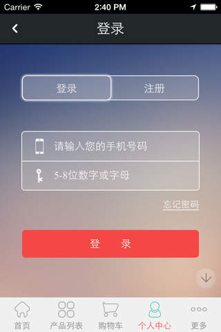 中国德州扒鸡网 screenshot 3
