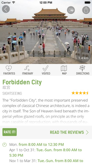 【免費旅遊App】Beijing Travel Guide (with Offline Maps) - mTrip-APP點子