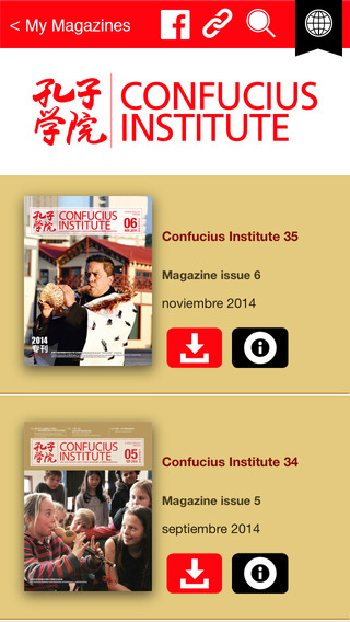 【免費生活App】Confucius Institute Magazine - The Chinese Culture Guide-APP點子